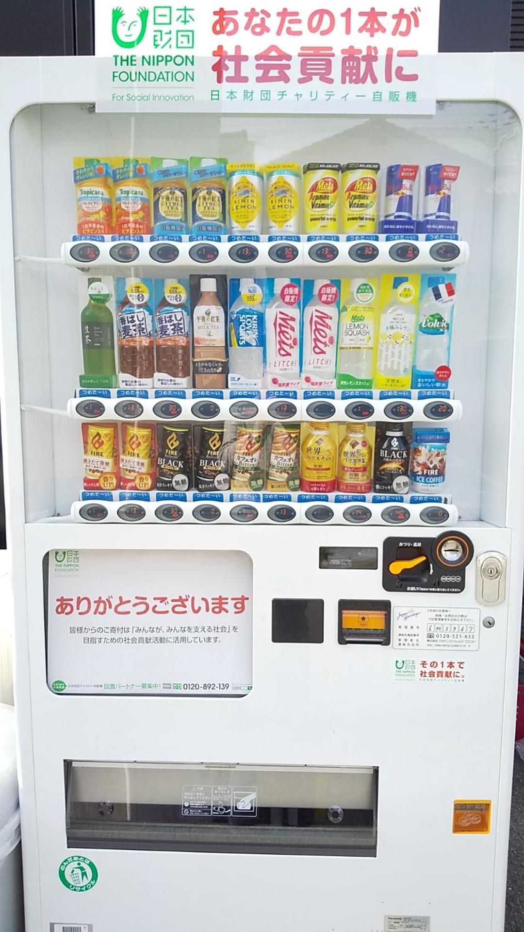 Guesthouse Kukuru Wakayama Luaran gambar
